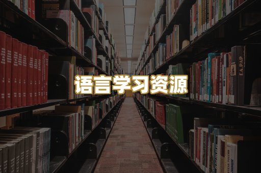 经管励志书籍